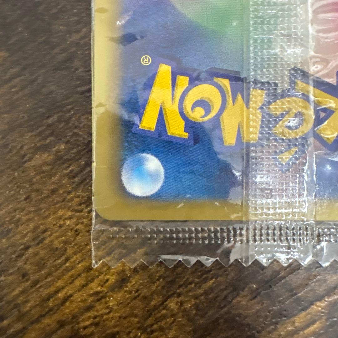 【未開封】ポケモンカード　レックウザ　ノブナガの野望 144/BW-P