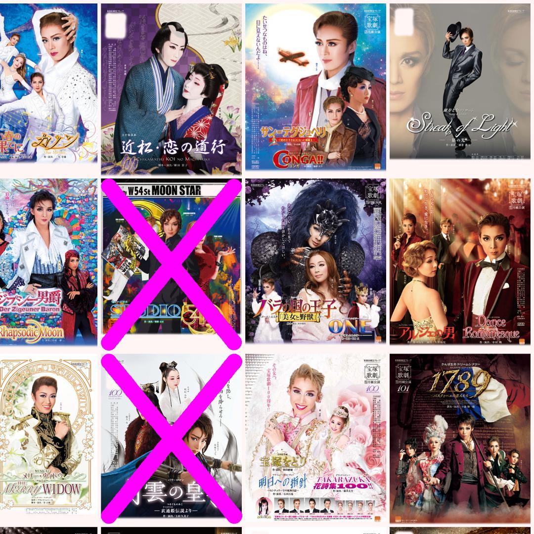 ❇️❇️１００枚☆宝塚歌劇０９年～１５年公演チラシ☆花・月・雪・星・宙・専科