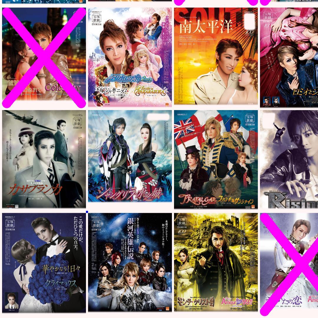 ❇️❇️１００枚☆宝塚歌劇０９年～１５年公演チラシ☆花・月・雪・星・宙・専科