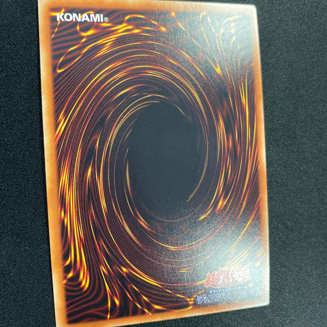 極美品　遊戯王　増殖するG 20thシークレットレア