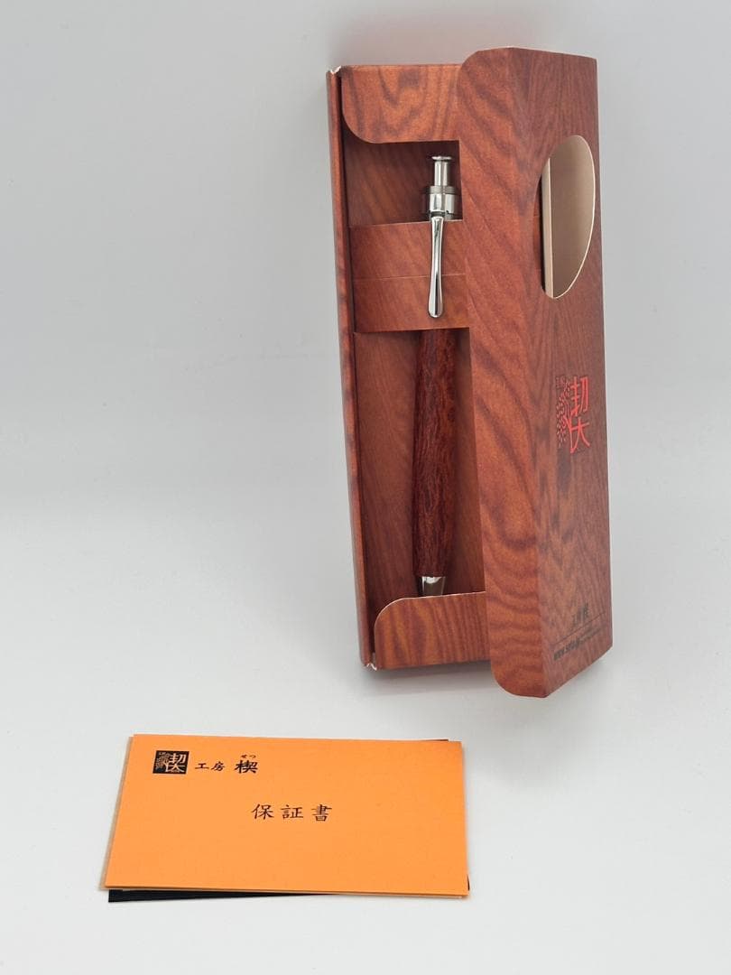 【新品未使用】工房楔 ペンシル楔 シーオーク