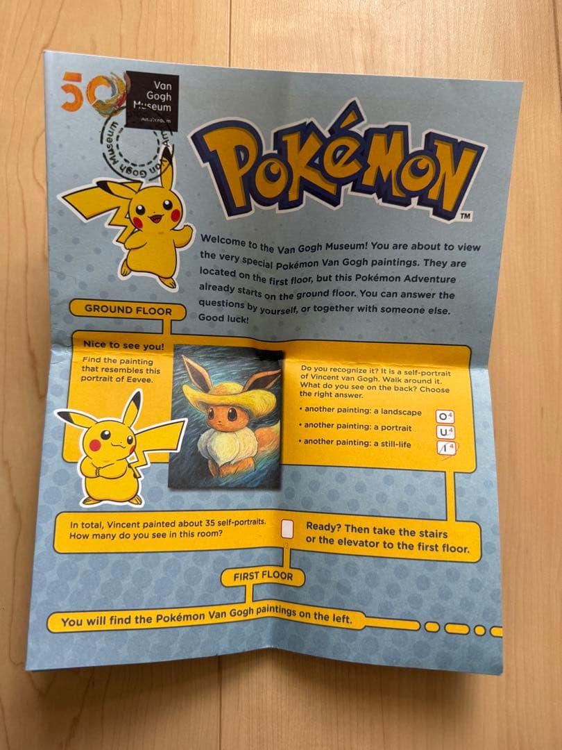 【未開封・現地獲得品】ゴッホピカチュウ　ポケモンカード　限定品