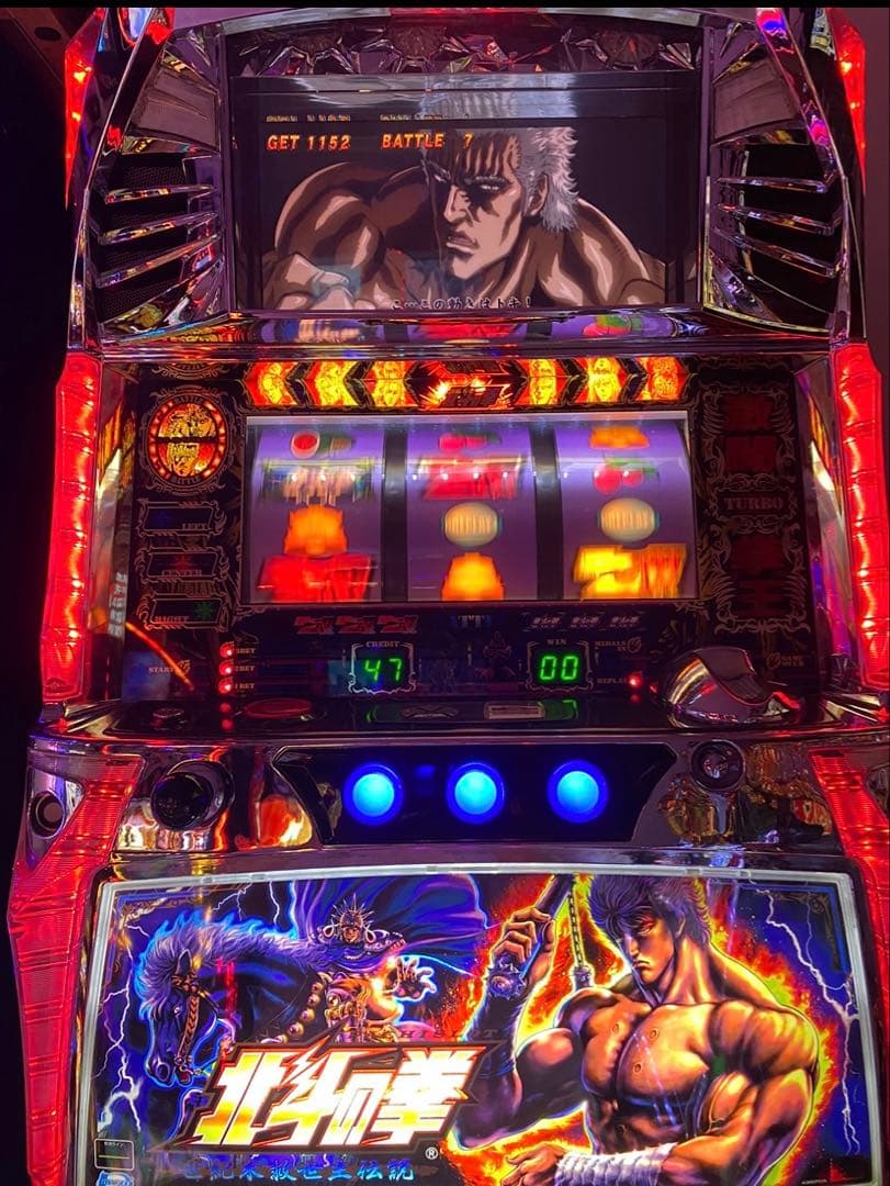 YUSUKE☆様専用 北斗の拳 世紀末救世主伝説 パチスロ実機