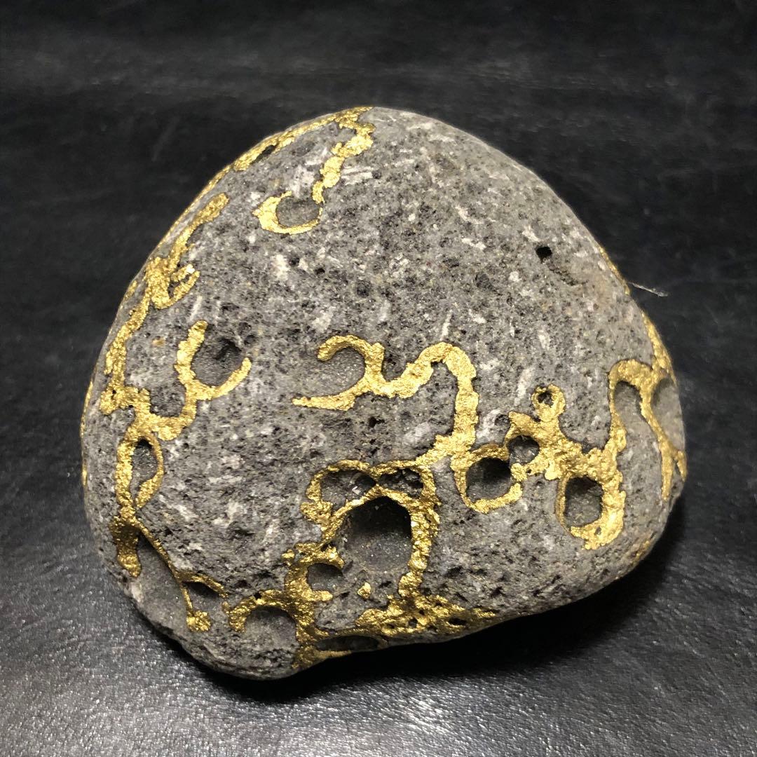 世界に1つ◼️超カッコイイまん丸な溶岩石の金彩ロックアート