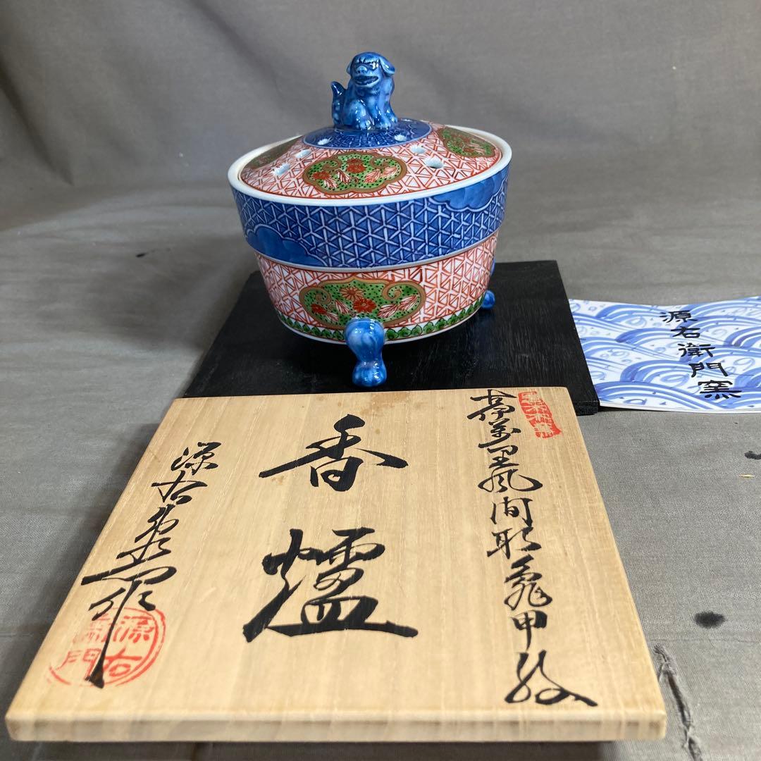 源右衛門】古伊万里の伝統 日本の名窯 舘林源右衛門作 古伊万里間取