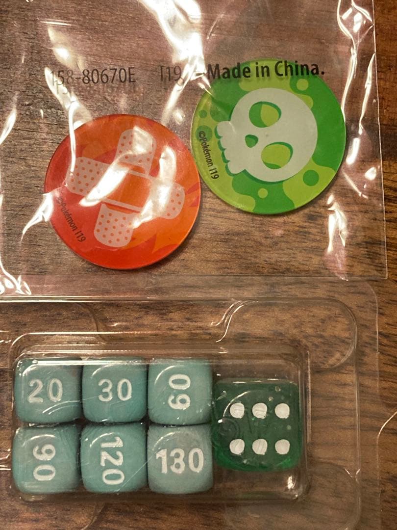 ポケモンカードゲーム Item 17 ポケカ】リザード【S】SV4A 211/190ポケモンカードゲーム