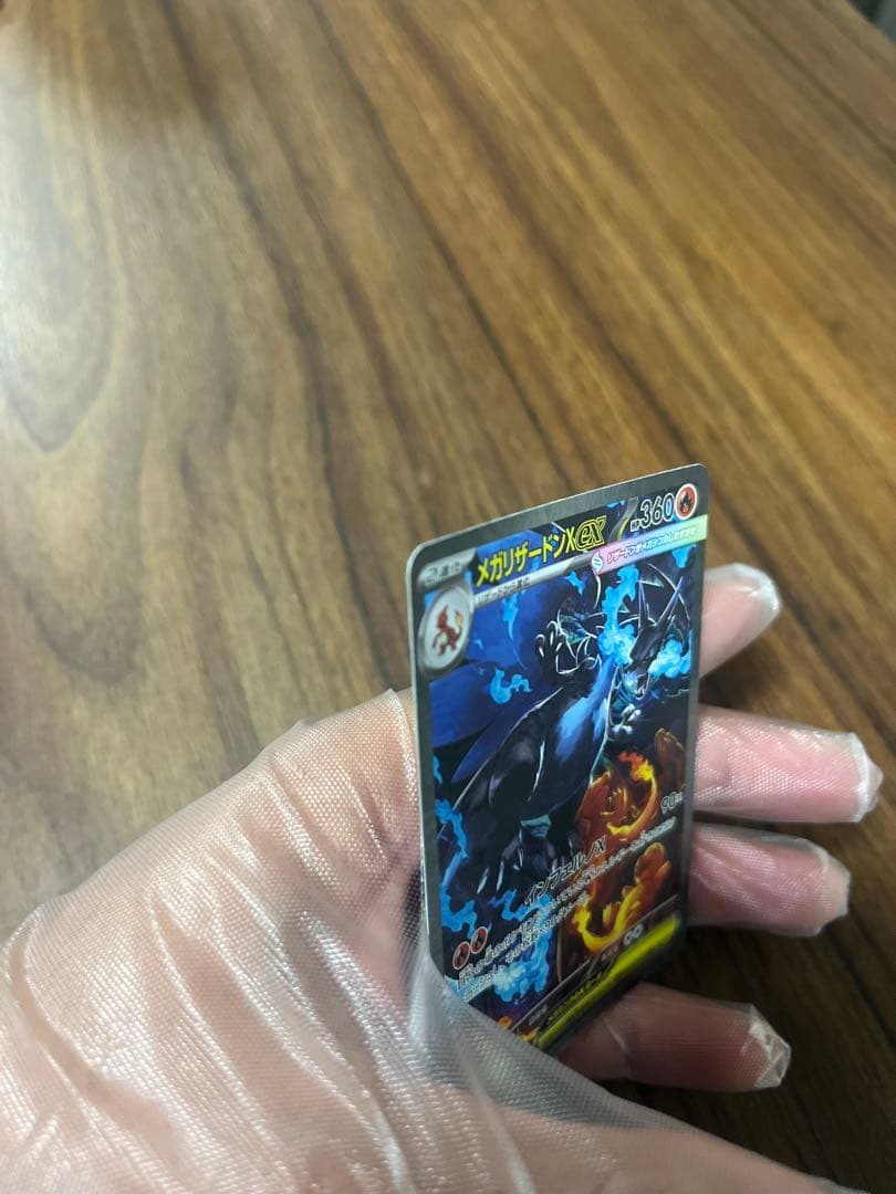 リザードン　SAR インフェルノX