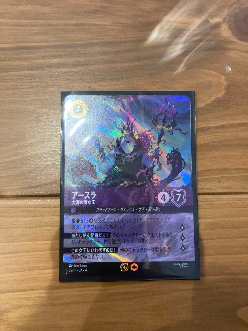 逆襲のアースラセットチャンピオンシップ プレイマット プロモカード各