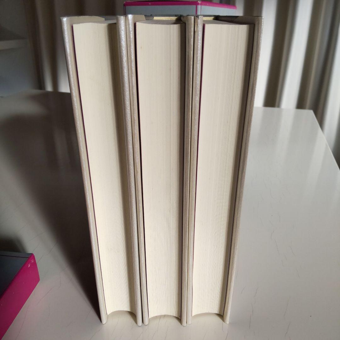 日本の選択 第二次世界大戦終戦史録 全巻揃い 上中下巻