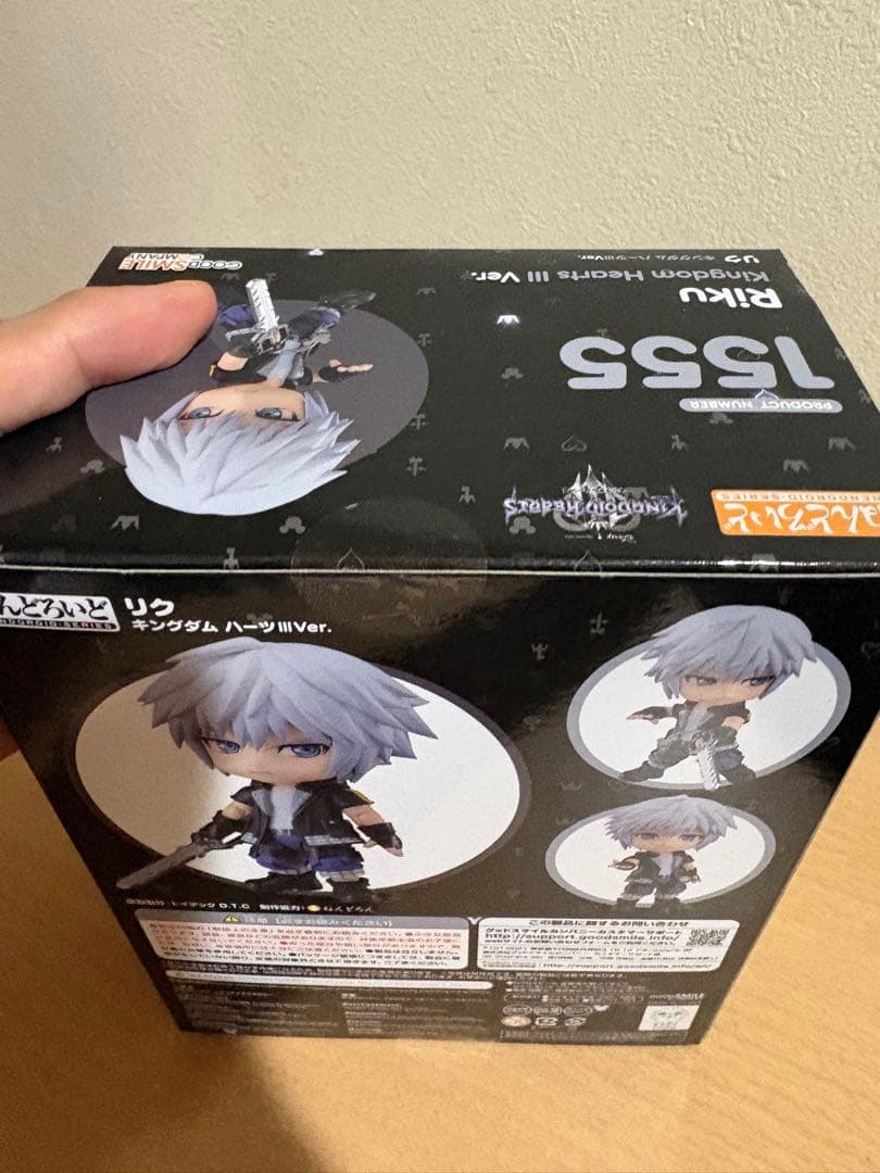 ねんどろいど 1555 リク キングダムハーツIII Ver. 10280