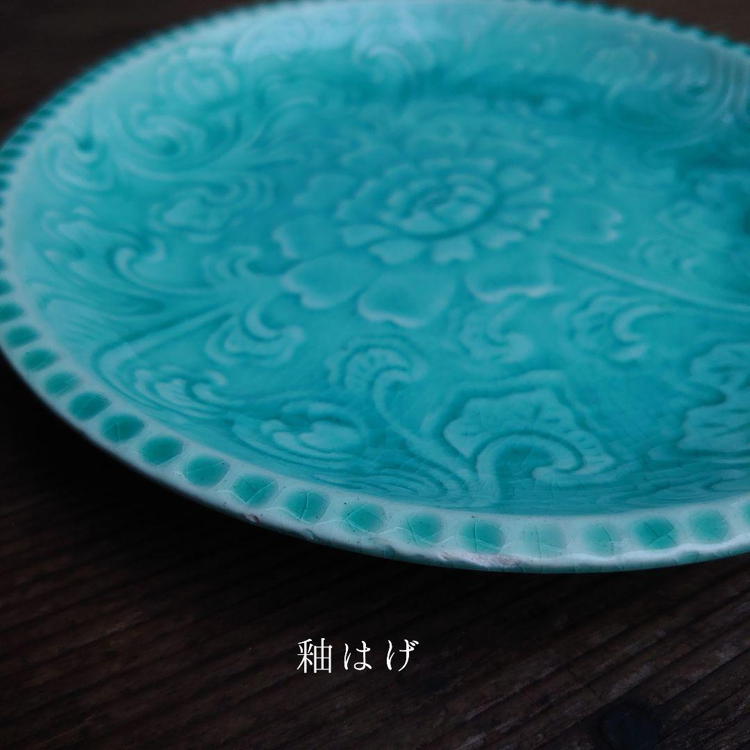 ご成約】淡路珉平焼 ターコイズブルー 陽刻 花文様 7寸皿と骨董