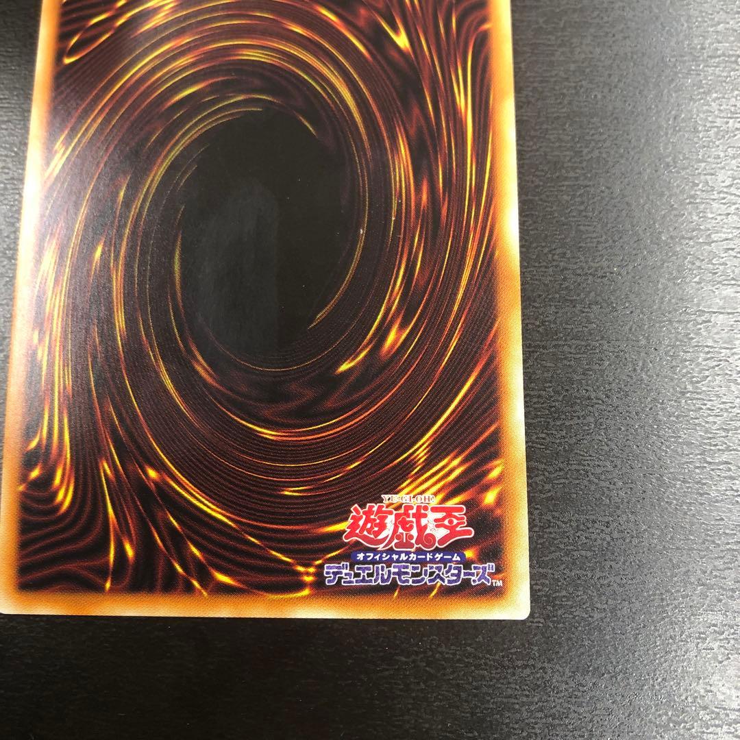 遊戯王　閃刀機ウィドウアンカー　プリズマティックシークレットレア　プリズマ　特価