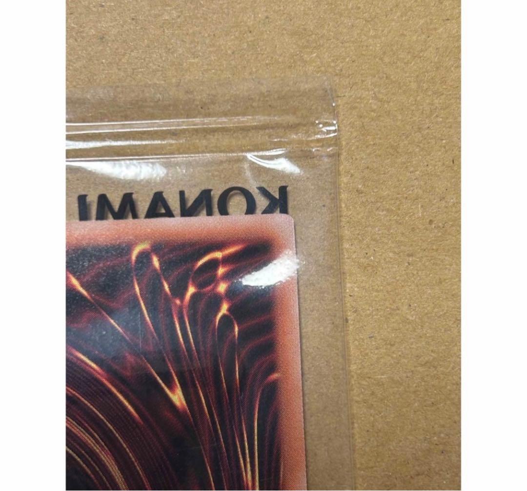 幻のカオスソルジャー　スクラッチ当選品　ウルトラレア