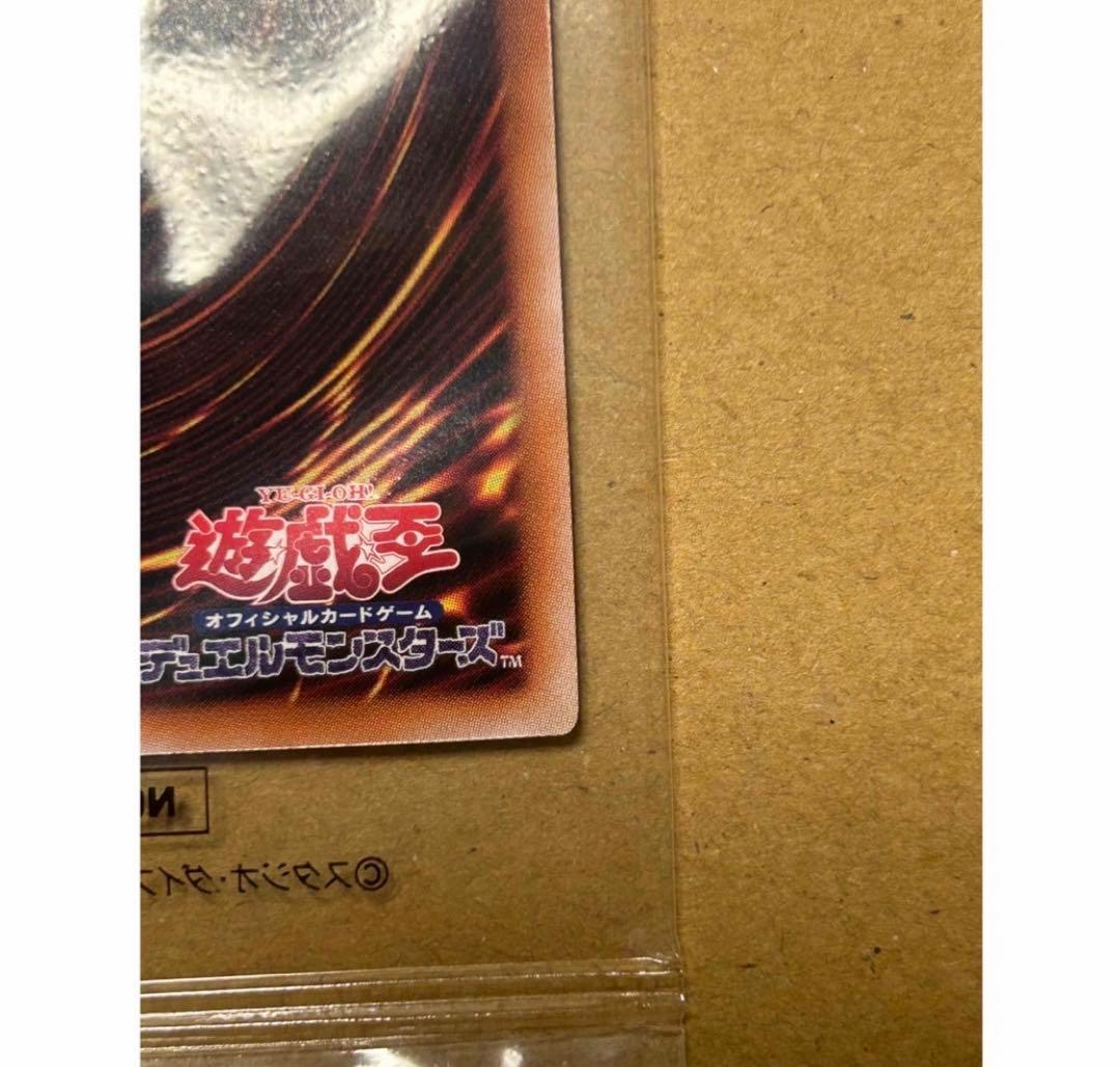 幻のカオスソルジャー　スクラッチ当選品　ウルトラレア