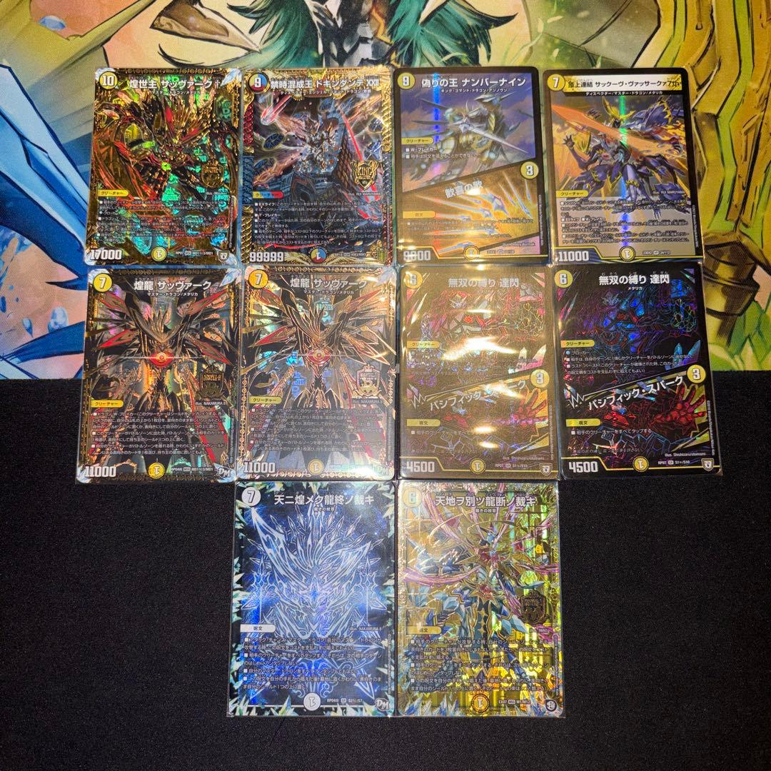 高レート 白零裁キZ デッキ - メルカリ