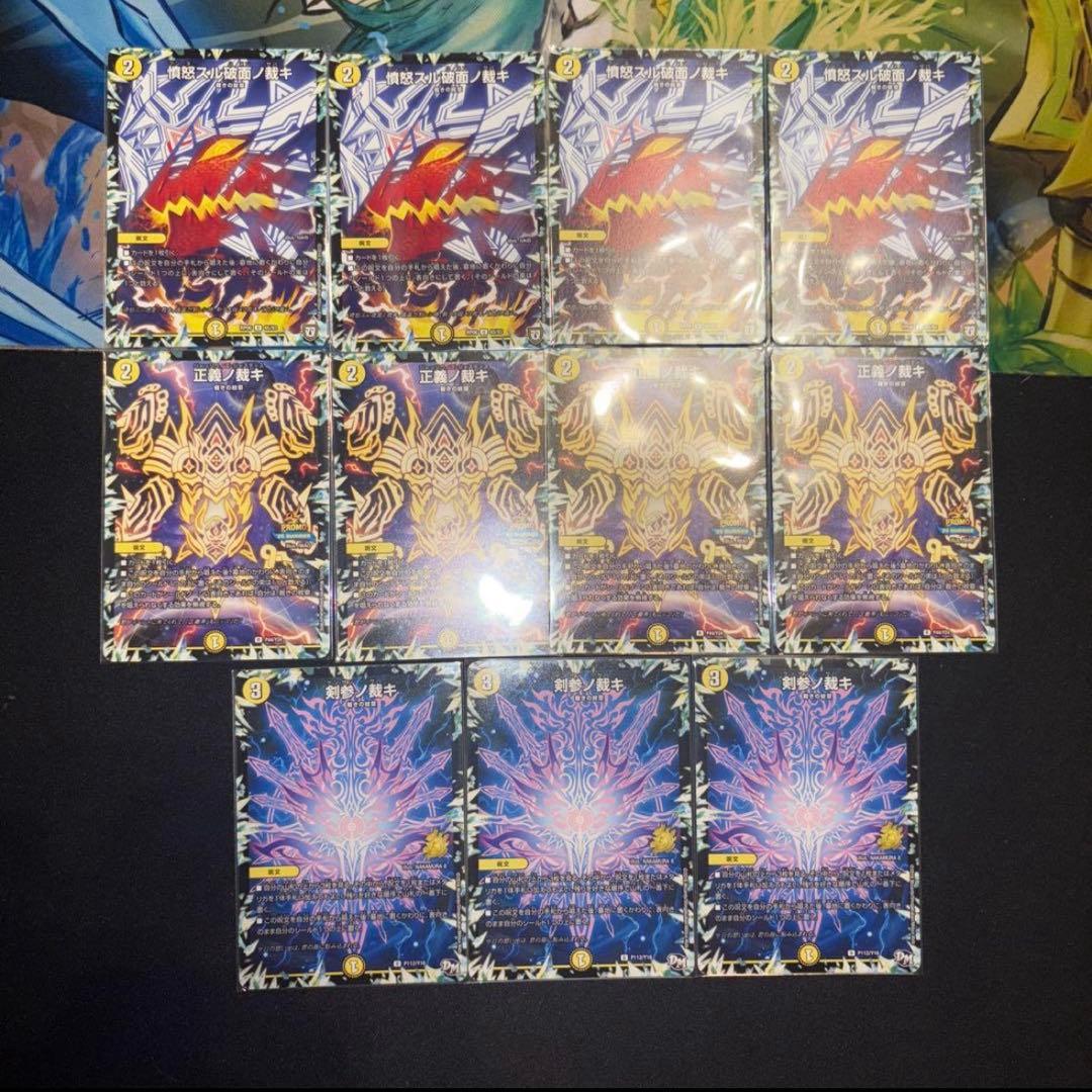 高レート 白零裁キZ デッキ - メルカリ