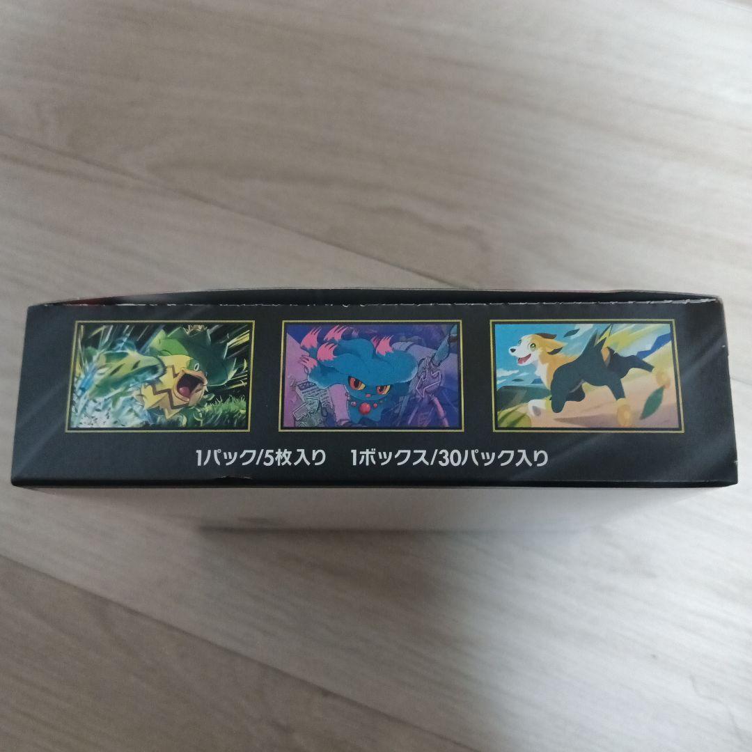 ポケモン インフェルノX ボックス シュリンクなし ペリペリあり - メルカリ