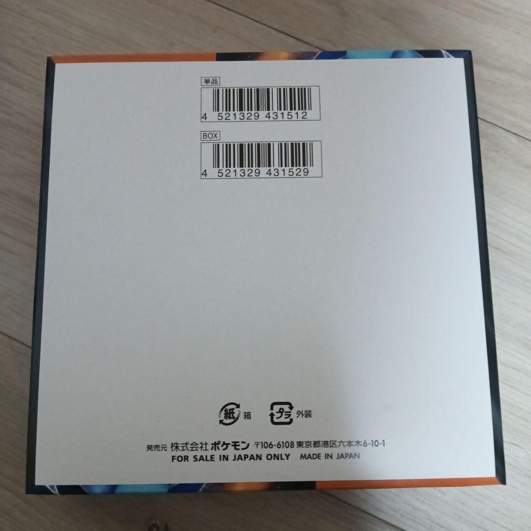 ポケモン インフェルノX ボックス シュリンクなし ペリペリあり - メルカリ
