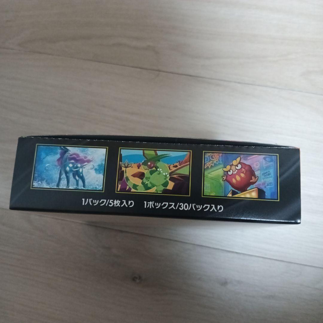 ポケモン インフェルノX ボックス シュリンクなし ペリペリあり - メルカリ