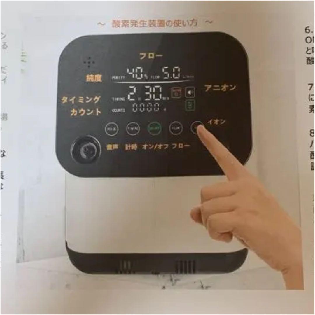 Finlon 酸素発生器 酸素吸入器 新品未使用 ペット ZY-1S