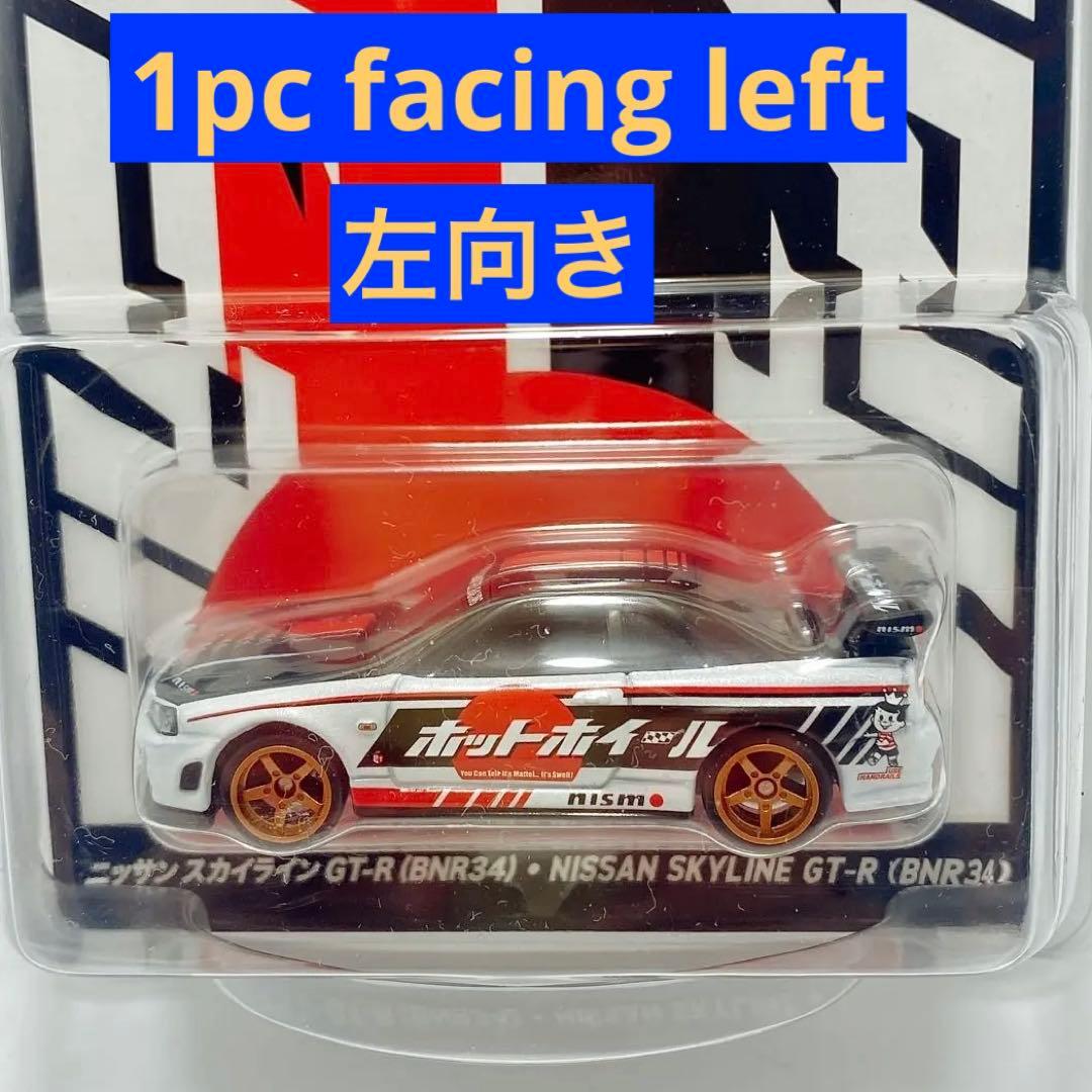 ホットウィールジャパンコンベンションカー2025 左向き（限定2,000台) ホットウィールジャパンコンベンションカー2025 左向き（限定2,000台)