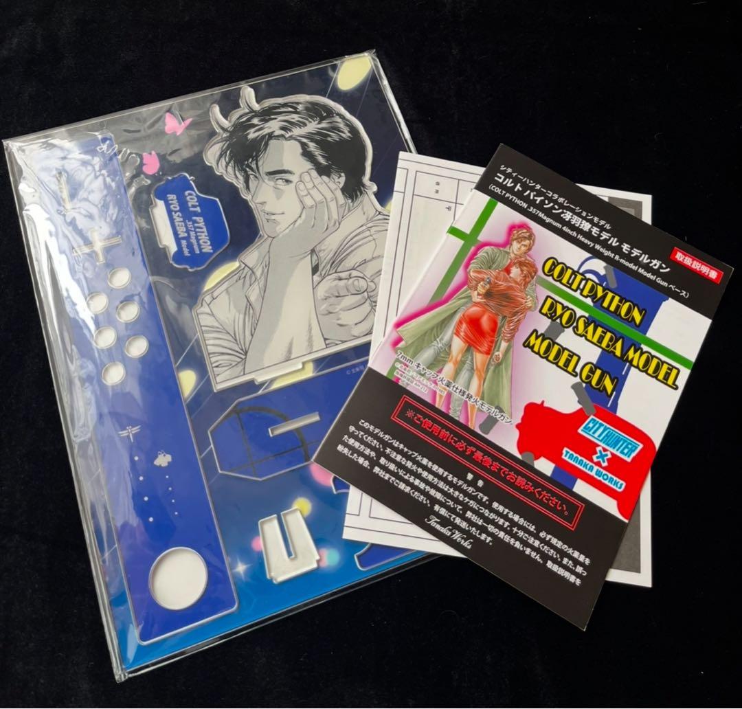 【専用】ココアシガレット