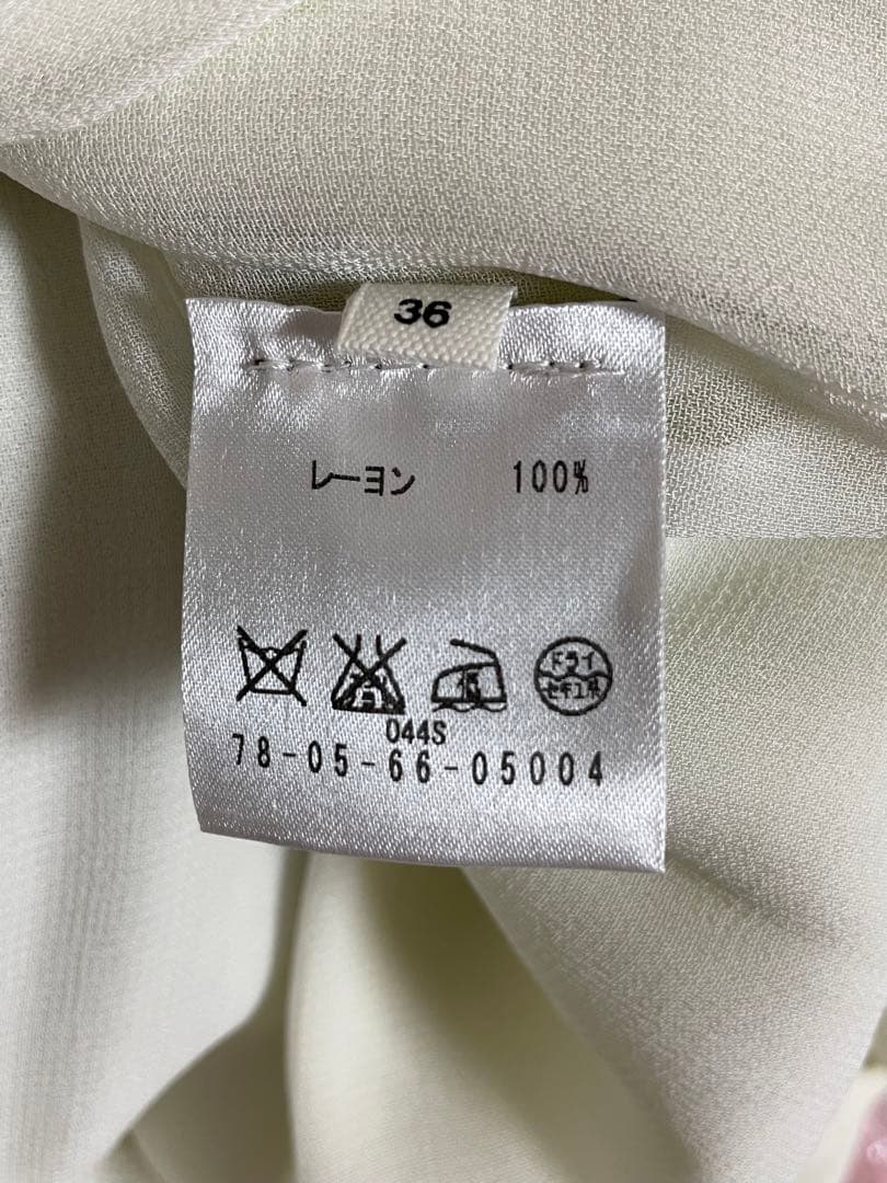 イザベルマランエトワール　ラウンドヘムラインスカート　新品タグ付