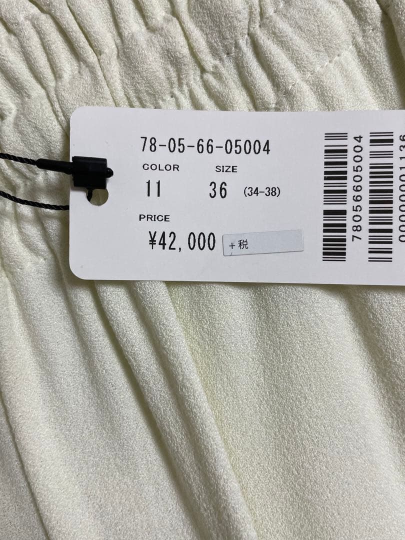 イザベルマランエトワール　ラウンドヘムラインスカート　新品タグ付