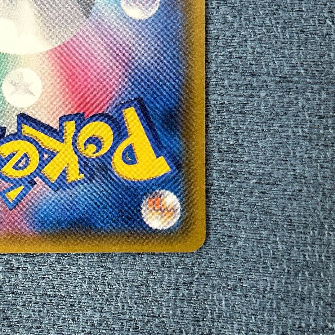 ミュウツー&ミュウGX HR SM11 ミラクルツイン 108/094