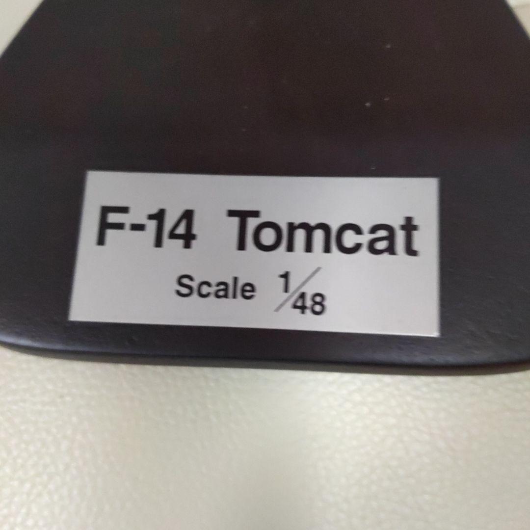 F-14 Tomcat 1/48スケールモデル
