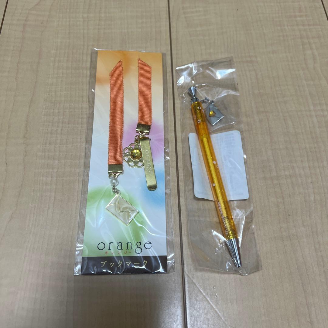 orange 山﨑賢人グッズまとめ売り