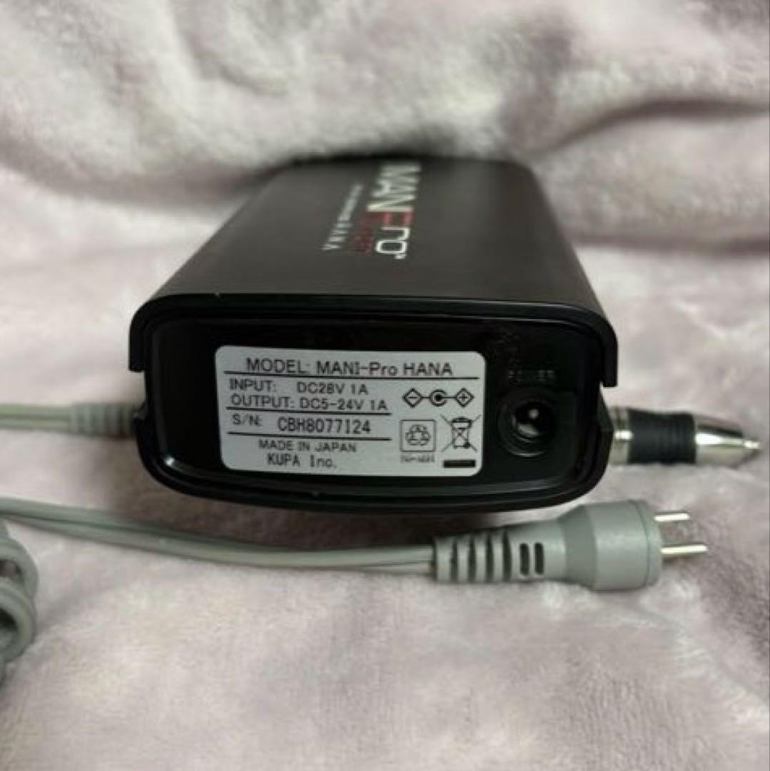 ネイルマシン KUPA HANA MANIPro