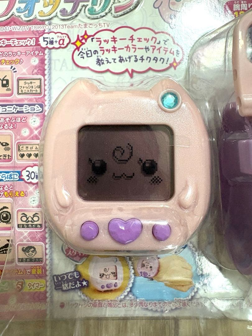 ◯新品未開封◯ たまごっち! ラッキーチェック!ウォッチリン 希少