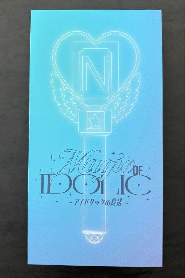 未開封] 中島健人 IDOLICの魔法 ペンライト - メルカリ