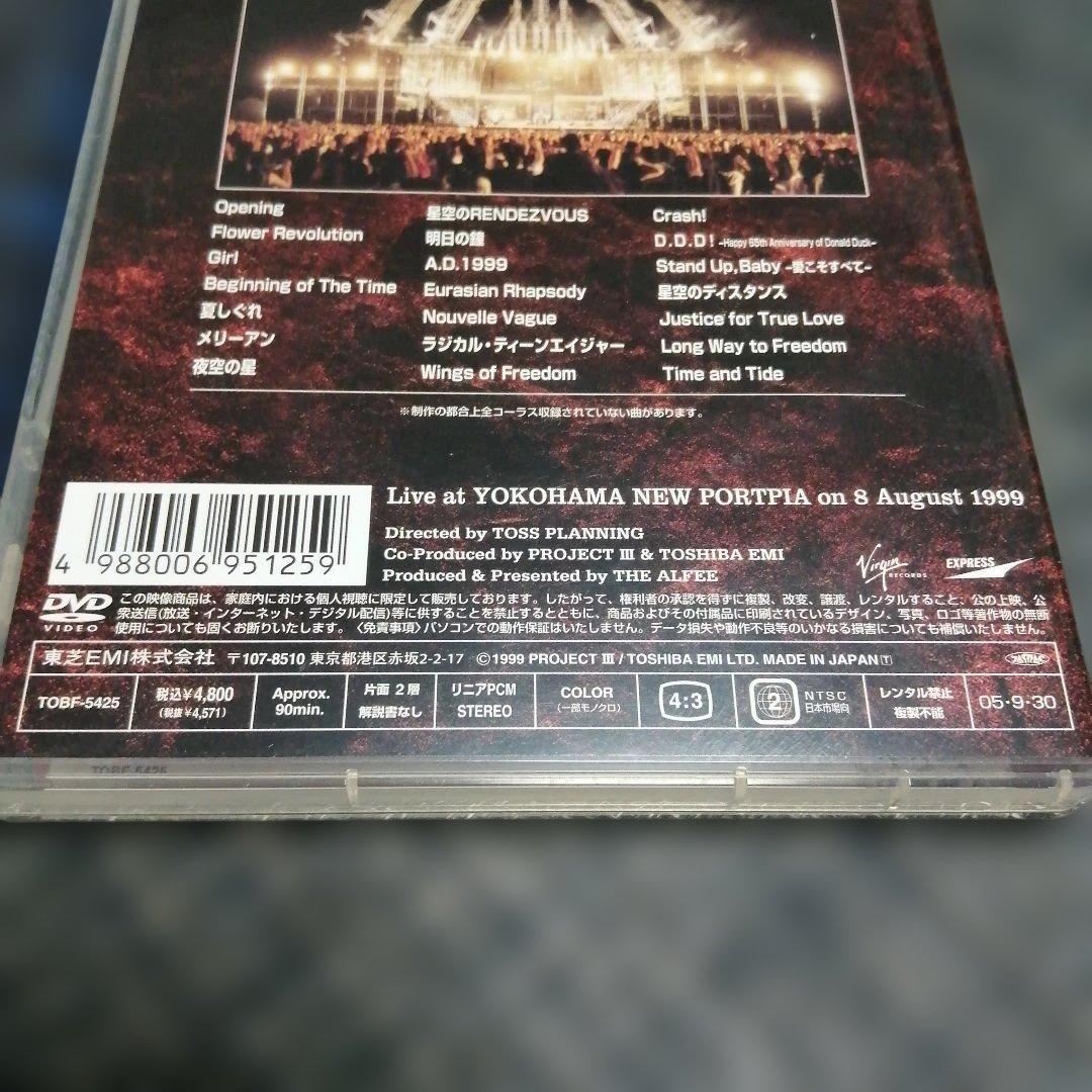 THE ALFEE 1999 Millennium Carnival 1&2