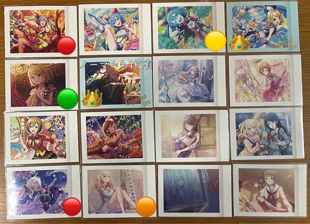 プロセカ　まとめ売り