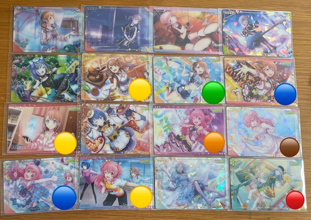 プロセカ　まとめ売り