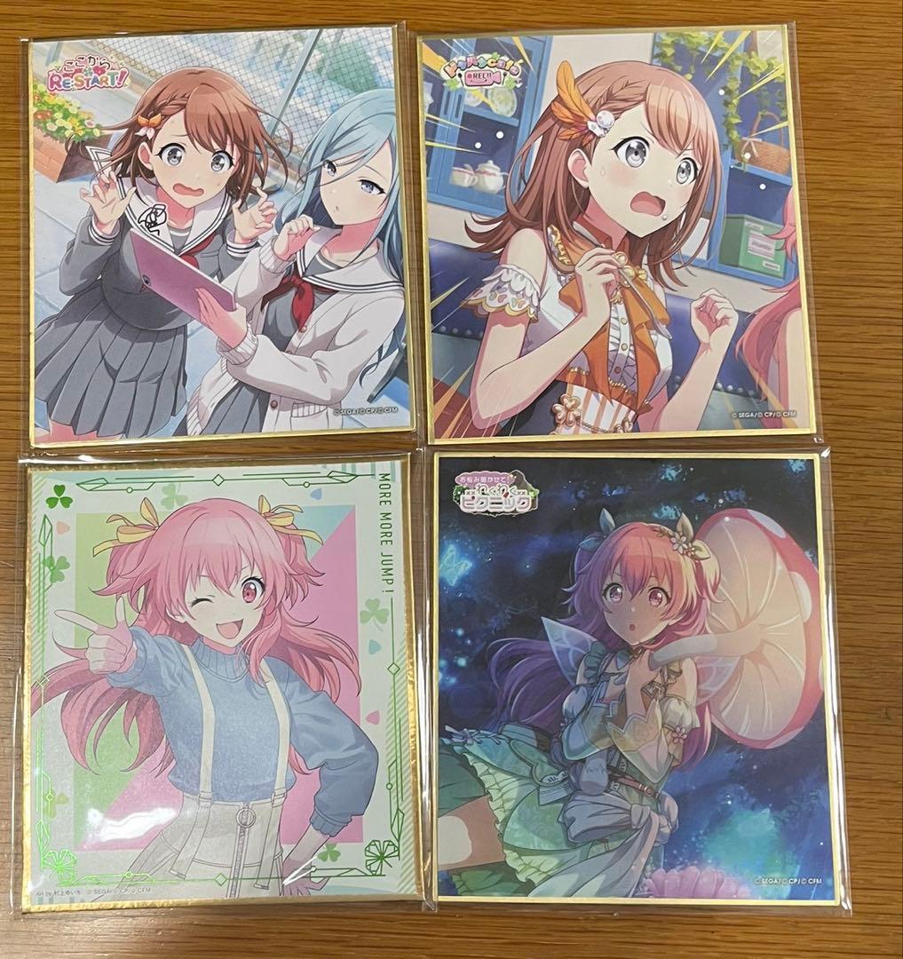 プロセカ　まとめ売り