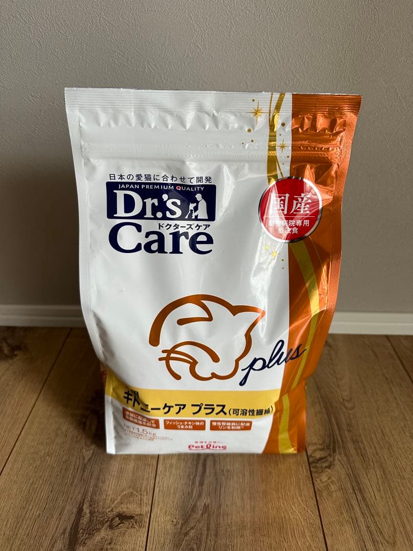 ドクターズケア 猫用キドニーケア プラス（可溶性繊維） 猫用 キドニー