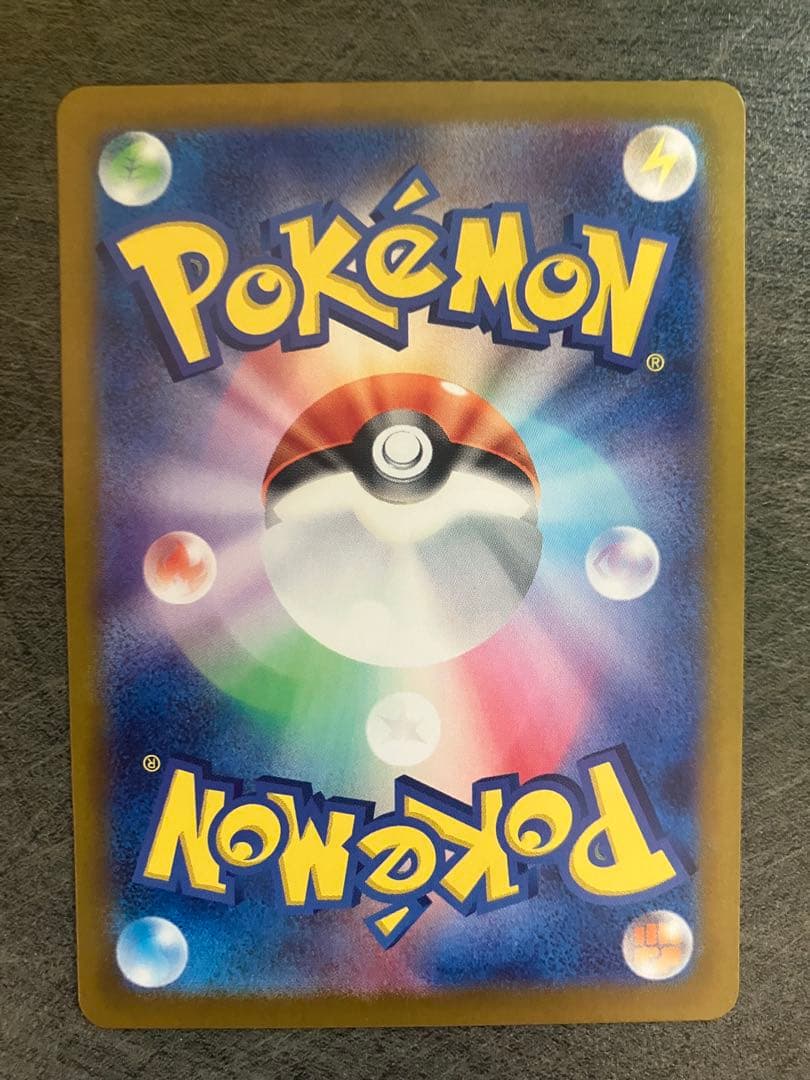 極美品コイキングarその12