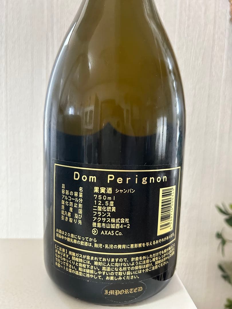 ドンペリニヨン ヴィンテージ 2002 シャンパンケース付き 新品未開栓