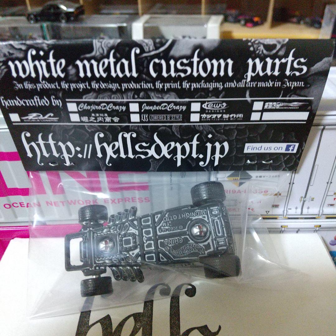 シナガ HELLS DEPT MIDNIGHT OTTO