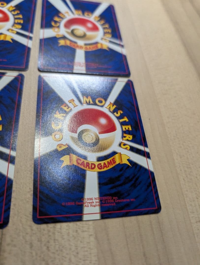 ポケモンカード 旧裏 プレミアムファイル2 PROMO リザードン　渦巻き