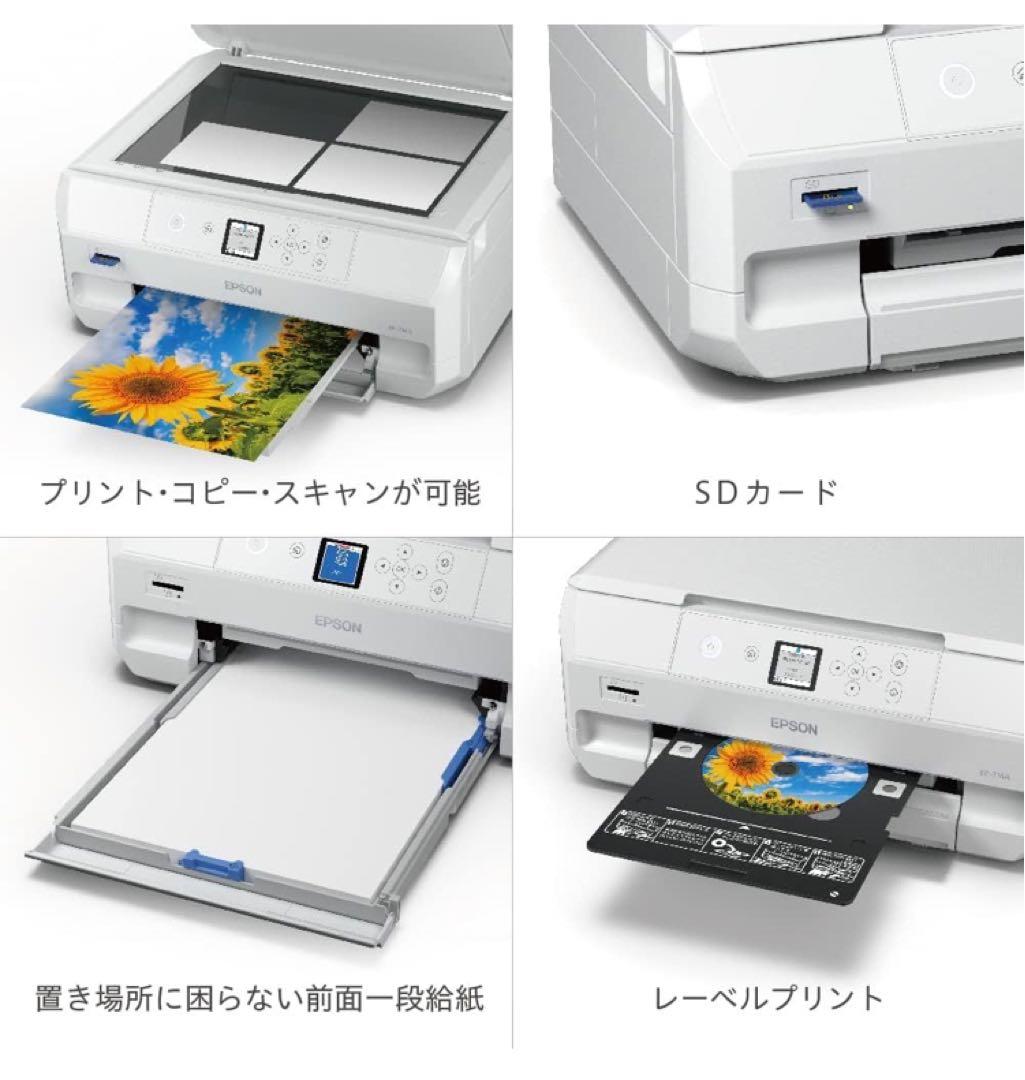 EPSON EP-714A インクジェットプリンター