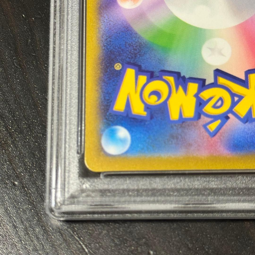 PSA10名探偵ピカチュウ PROMO SV-Pプロモカード 098/SV-P