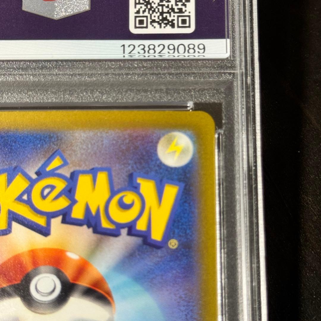 PSA10名探偵ピカチュウ PROMO SV-Pプロモカード 098/SV-P