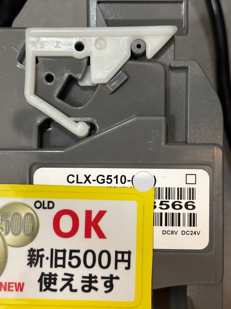 対応 コンラックス コインメック G51 新500円対応 コンラックス メック