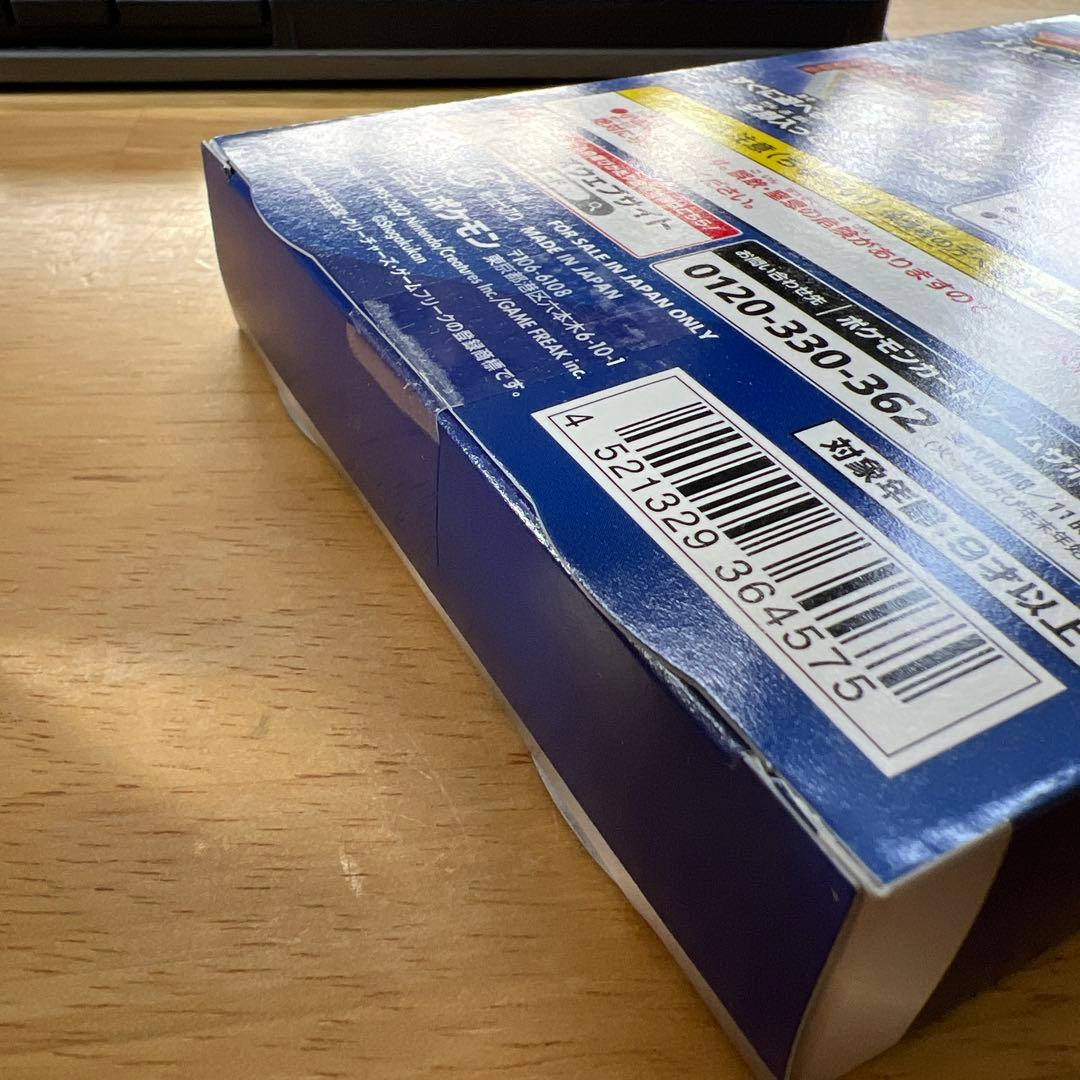 新品未開封 スタートデッキ100 コロコロver.