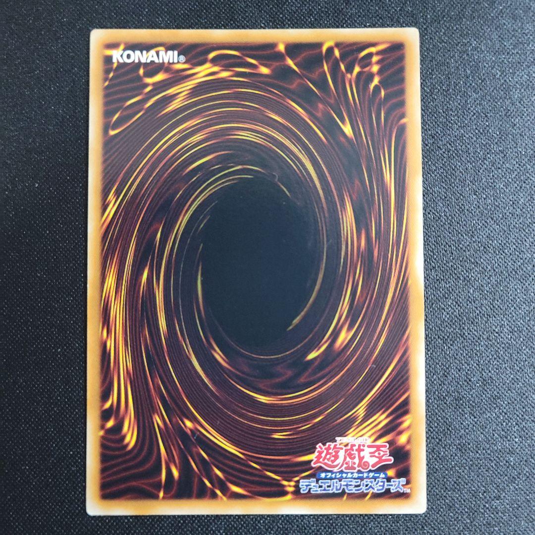 究極宝玉神レインボー・ドラゴン&レインボー・ダーク・ドラゴン レリーフ 2セット