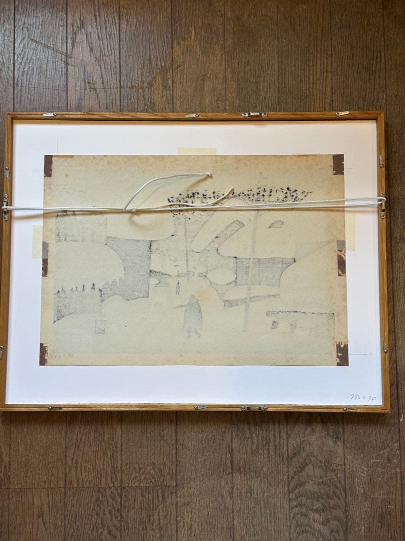 斎藤清　作　木版画 会津の冬シリーズ　サイン　落款　雪景色　名品　名作